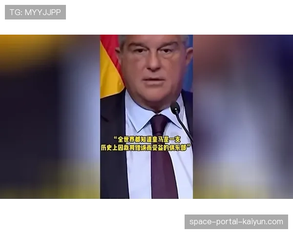 皇马巴萨球员通道冲突，裁判及时介入平息